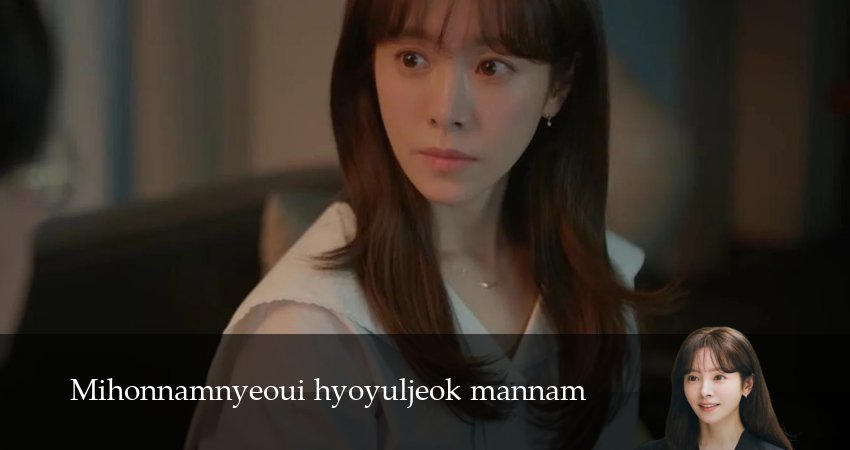 Сериал Эффективные свидания для одиночек (1 сезон, 2026) смотреть онлайн бесплатно без рекламы