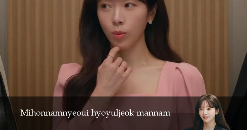 Сериал Эффективные свидания для одиночек (1 сезон, 6 серия) смотреть онлайн без рекламы