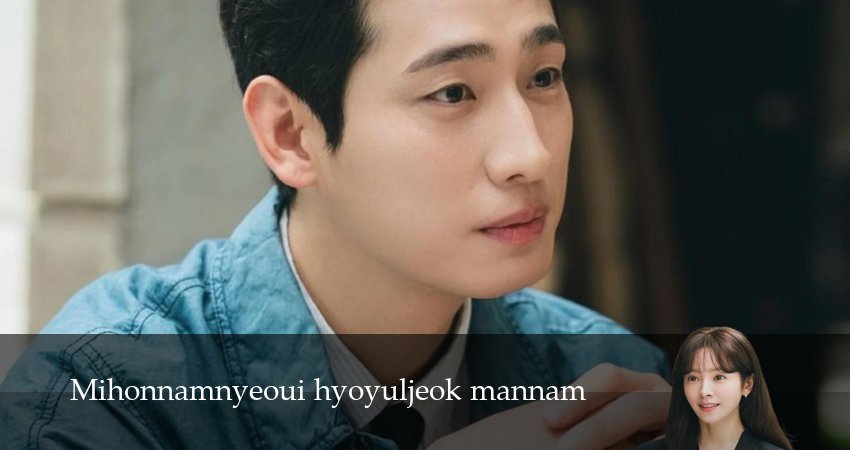 Эффективные свидания для одиночек (1 сезон, 9 серия) смотреть онлайн