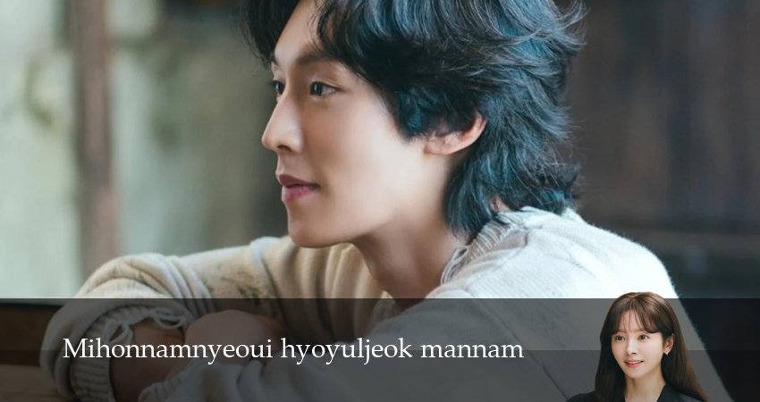 Сериал Эффективные свидания для одиночек (1 сезон, 11 серия) смотреть онлайн без рекламы