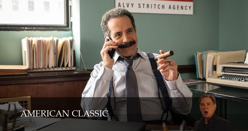 Американская классика (1 сезон, 3 серия) смотреть онлайн бесплатно