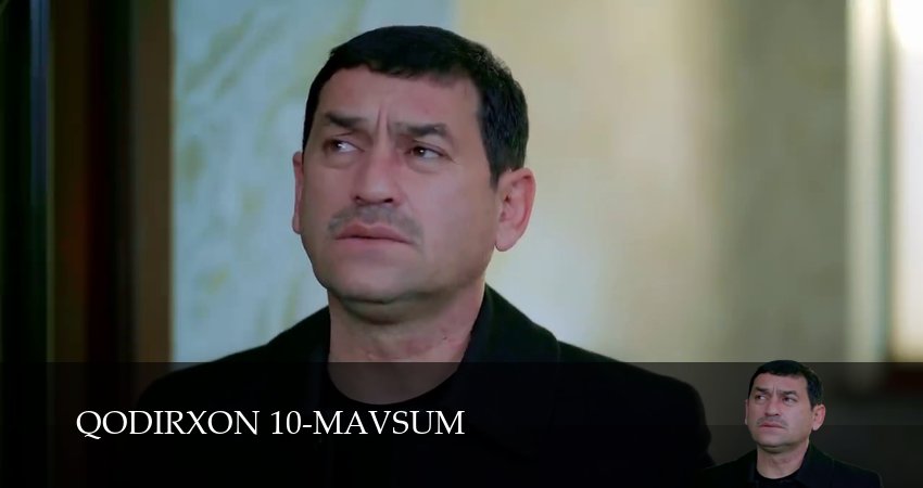 Сериал Qodirxon 10-mavsum (1 сезон, 113 серия) смотреть онлайн