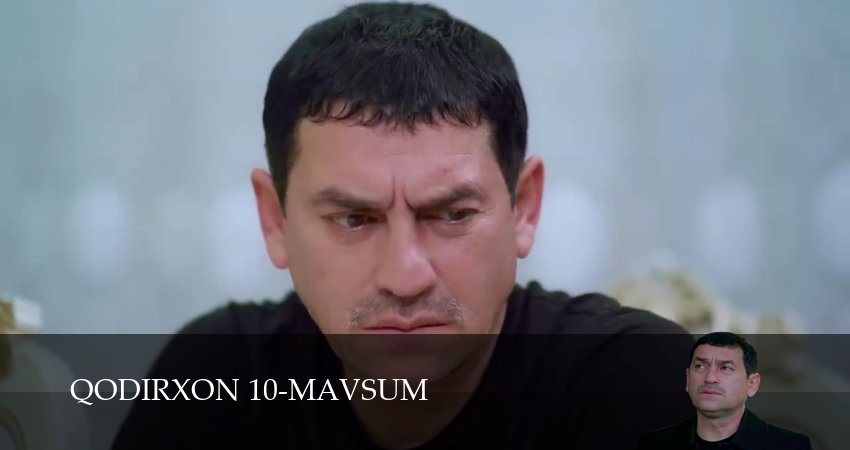Qodirxon 10-mavsum (1 сезон, 2025) смотреть онлайн