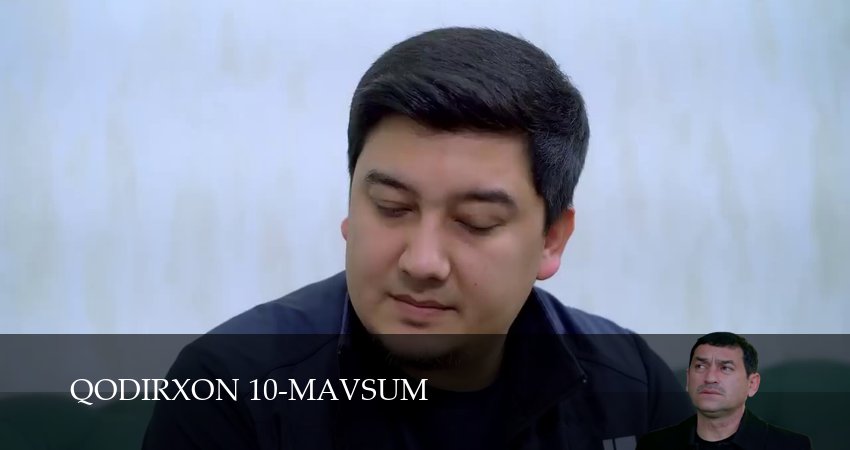 Qodirxon 10-mavsum (2025) 1 сезон 119 серия смотреть бесплатно полностью