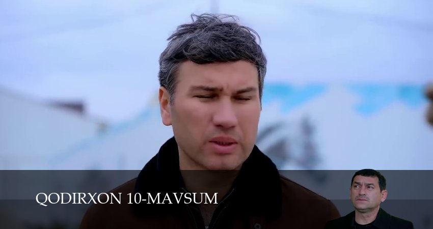 Qodirxon 10-mavsum (1 сезон, 124 серия) смотреть онлайн бесплатно