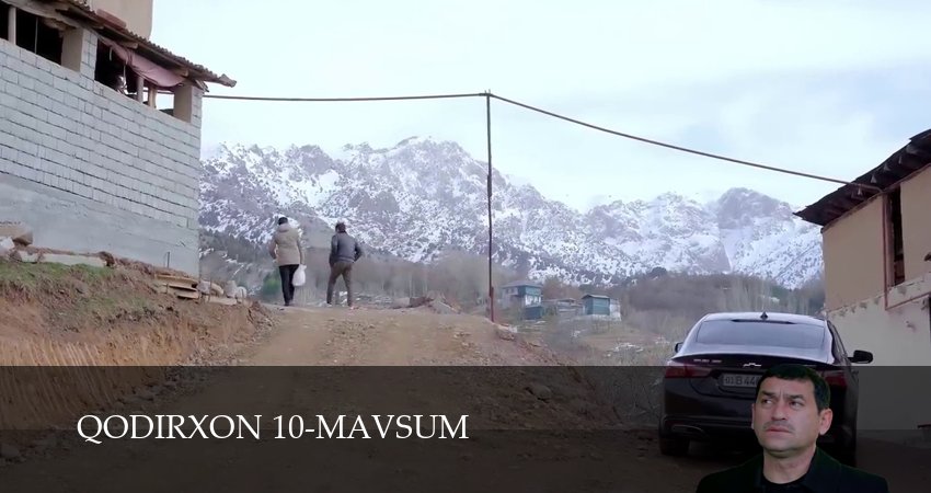 Qodirxon 10-mavsum (1 сезон) смотреть | 2025