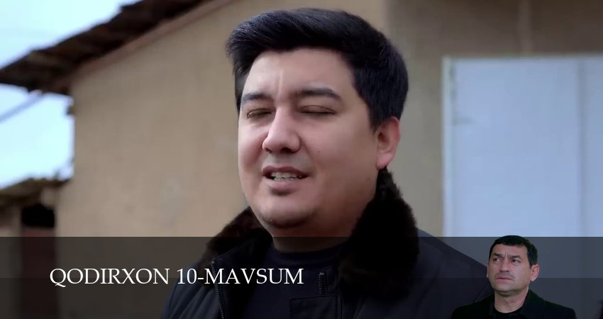 Qodirxon 10-mavsum (1 сезон, 2025) смотреть бесплатно онлайн