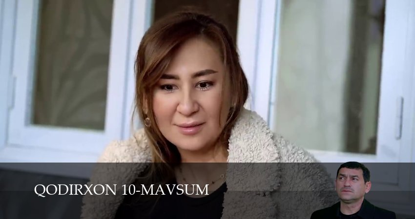 Qodirxon 10-mavsum (2025) 1 сезон 150 серия смотреть в HD 1080 без регистрации