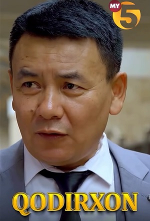 Qodirxon 10-mavsum 2 сезон (2026) смотреть сериал онлайн