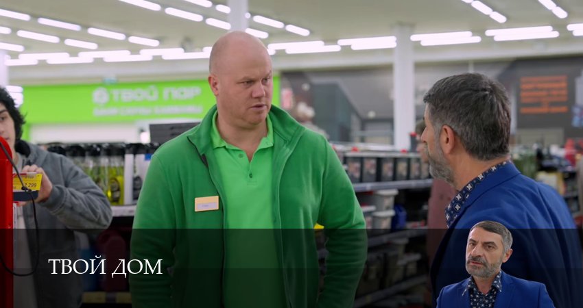 Сериал Твой Дом (2026) 1 сезон 5 серия в 4K UHD и HD смотреть онлайн бесплатно