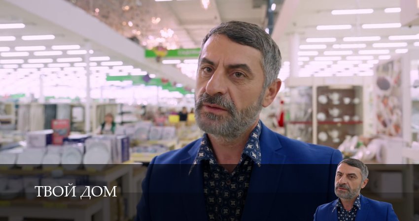 Твой Дом (1 сезон, 2026) смотреть онлайн бесплатно в хорошем качестве