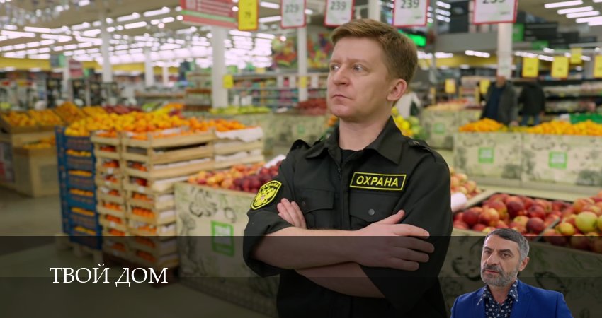 Сериал Твой Дом (1 сезон, 2026) смотреть онлайн бесплатно в хорошем HD 1080 качестве