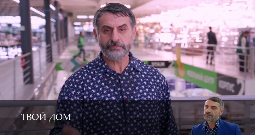 Твой Дом (1 сезон, 15 серия) смотреть онлайн в хорошем качестве бесплатно