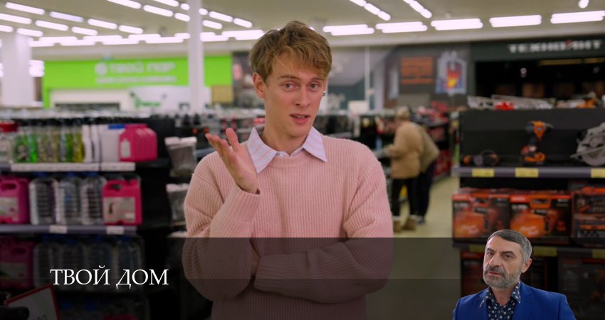 Смотреть сериал Твой Дом (2026) 1 сезон 16 серия без рекламы в HD