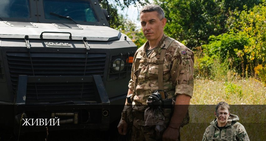 Живий (2026) 1 сезон 2 серия смотреть бесплатно полностью