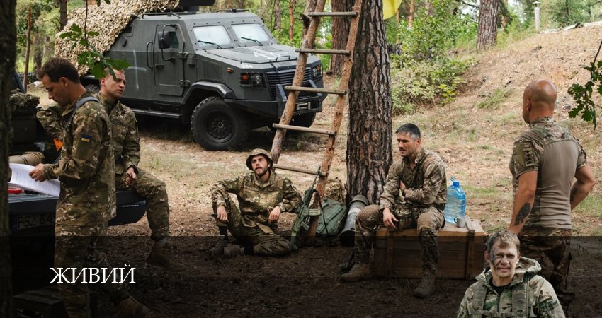 Живий (2026) 1 сезон 3 серия смотреть в HD 1080 без регистрации