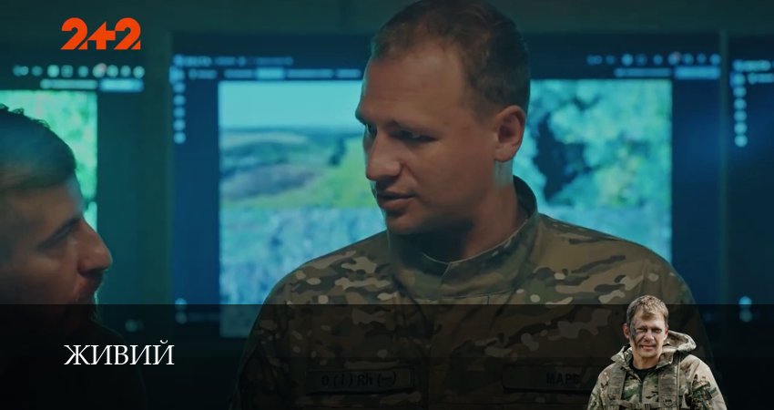 Живий (1 сезон, 2026) смотреть онлайн без рекламы