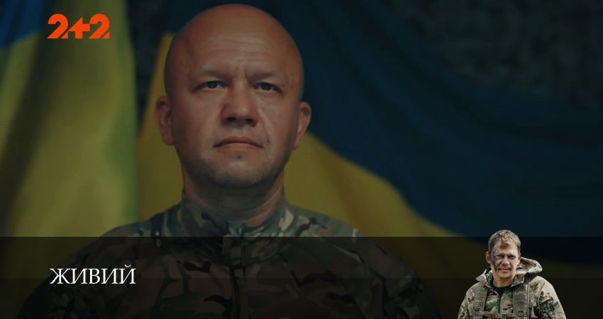 Смотреть сериал Живий 1 сезон 23 серия в хорошем качестве HD