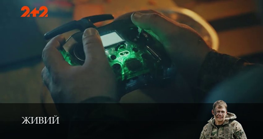 Сериал Живий (1 сезон, 29 серия) смотреть онлайн