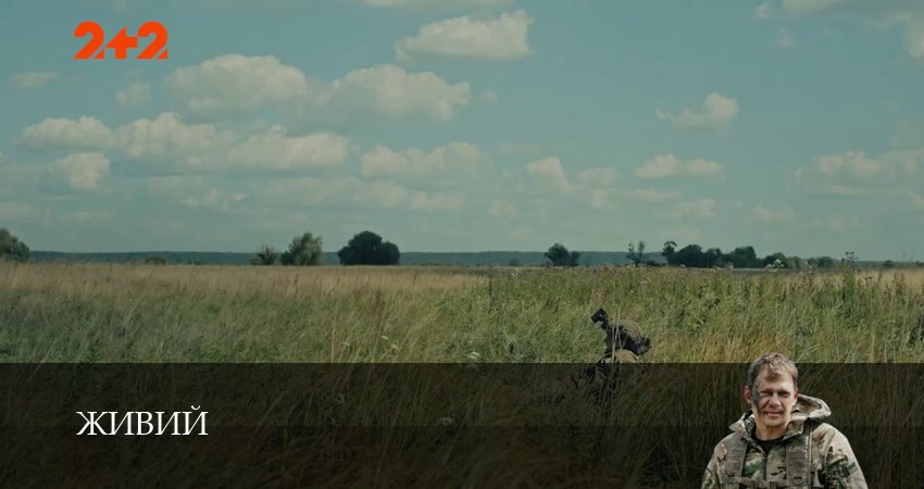 Смотреть сериал Живий 1 сезон 30 серия в хорошем качестве HD