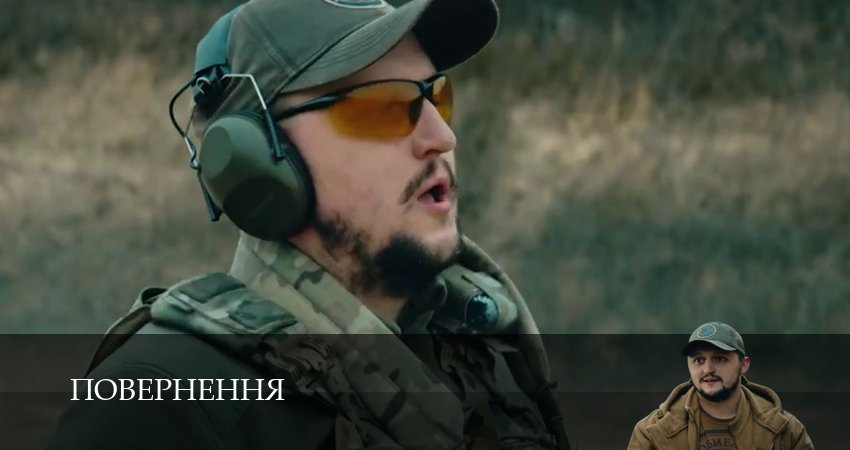 Повернення (1 сезон, 1-14,15,16 серия) бесплатно