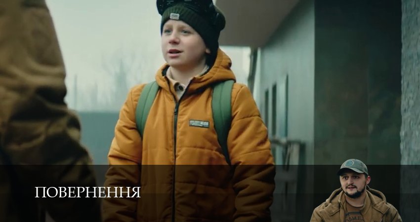 Повернення (1-14,15,16 серия) смотреть бесплатно