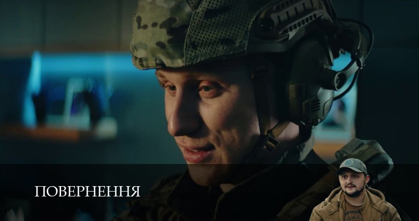 Повернення (1-14,15,16 серия) все серии смотреть на русском