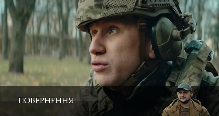 Сериал Повернення - 1-14,15,16 серия смотреть бесплатно на русском языке в HD 1080p качестве