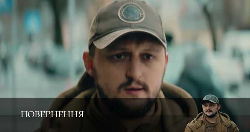 Смотреть сериал Повернення 1 сезон 1-14,15,16 серия онлайн бесплатно на телефоне на весь экран