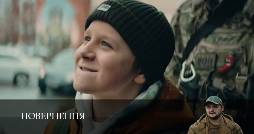 Повернення (1 сезон, 1-14,15,16 серия) сериал (2026) смотреть бесплатно