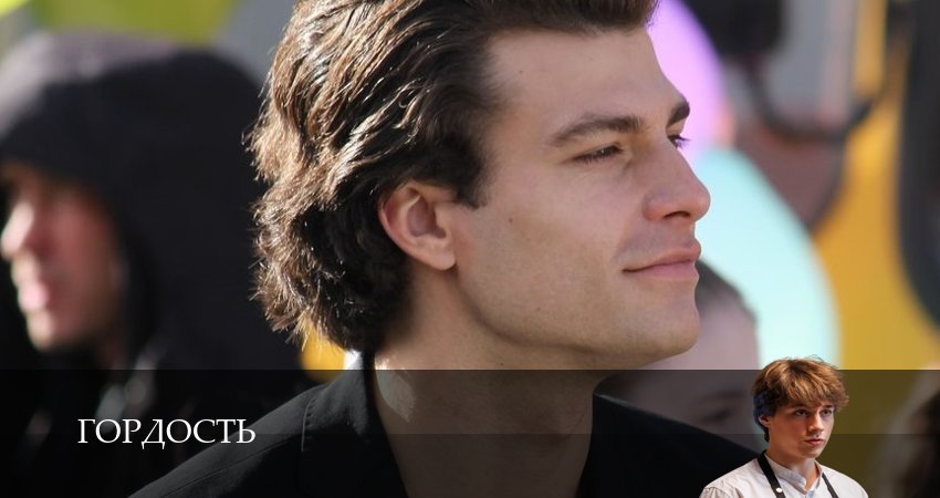 Сериал Гордость (Сериал) (1 сезон, 2026) смотреть онлайн в хорошем качестве бесплатно