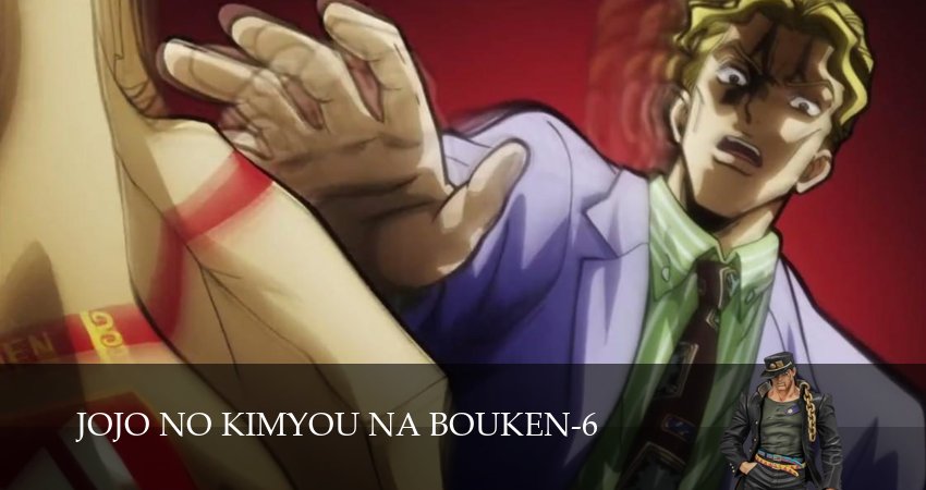 Сериал Невероятные приключения ДжоДжо (6 сезон, 2026) смотреть бесплатно онлайн без рекламы