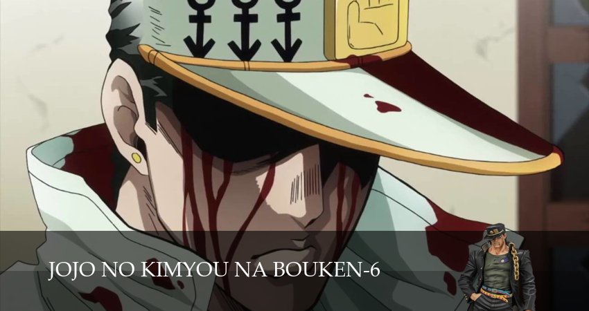 Смотреть сериал Невероятные приключения ДжоДжо 6 сезон 6 серия бесплатно и без рекламы