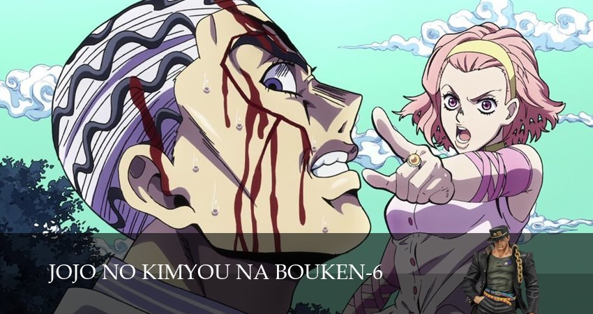 Невероятные приключения ДжоДжо (2026) 6 сезон 7 серия смотреть онлайн бесплатно