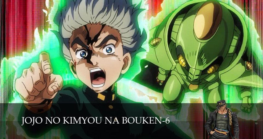 Сериал Невероятные приключения ДжоДжо (6 сезон, 8 серия) смотреть онлайн бесплатно