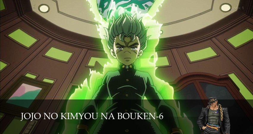 Невероятные приключения ДжоДжо (6 сезон, 10 серия) смотреть бесплатно онлайн без рекламы