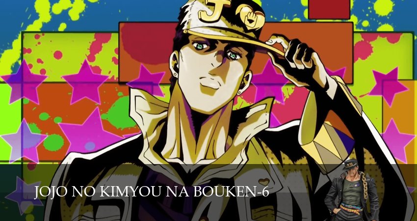 Невероятные приключения ДжоДжо (6 сезон, 12 серия) смотреть онлайн бесплатно в хорошем HD 1080 качестве