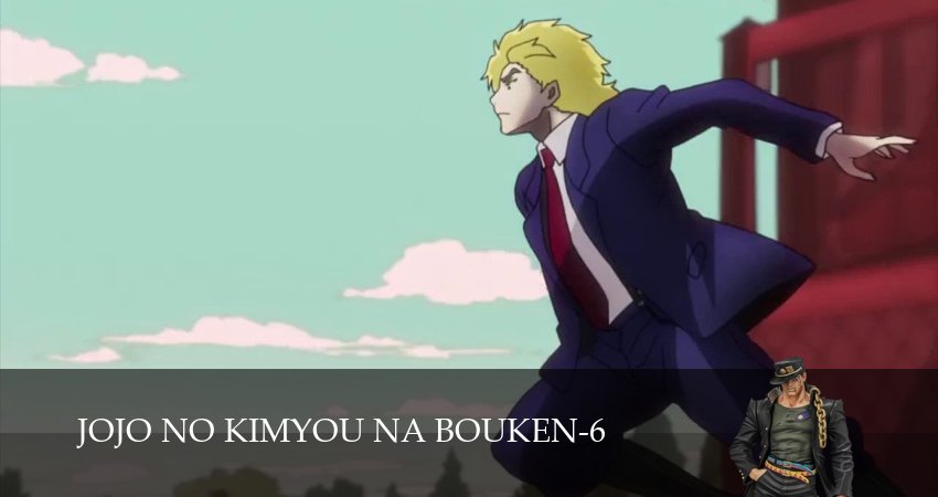 Невероятные приключения ДжоДжо (6 сезон, 2026) смотреть онлайн бесплатно в хорошем HD 1080 качестве