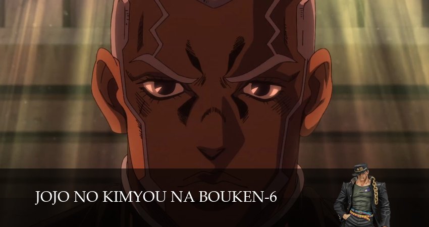 Невероятные приключения ДжоДжо 6 сезон 17 серия смотреть онлайн 720p или 1080p