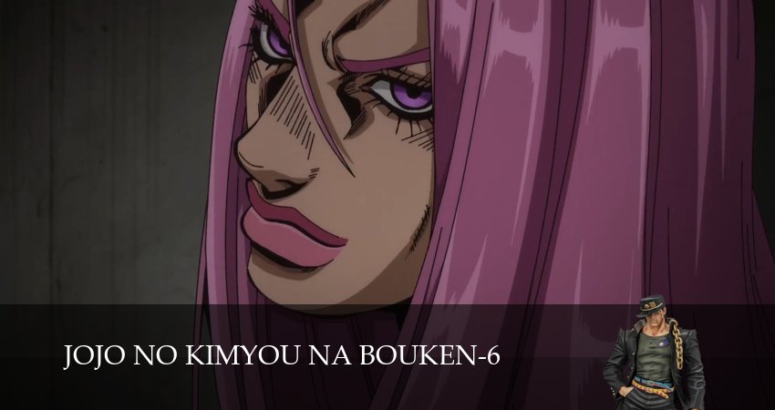 Сериал Невероятные приключения ДжоДжо (6 сезон, 2026) смотреть онлайн все серии подряд в хорошем качестве