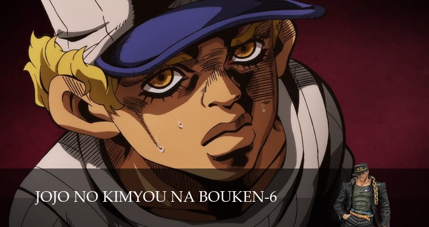 Невероятные приключения ДжоДжо 6 сезон 20 серия смотреть онлайн 720p или 1080p