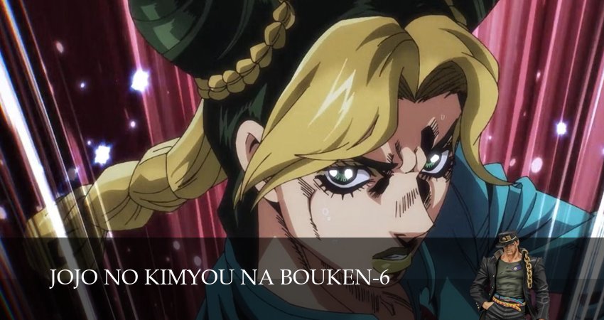 Сериал Невероятные приключения ДжоДжо (6 сезон, 2026) смотреть онлайн без рекламы