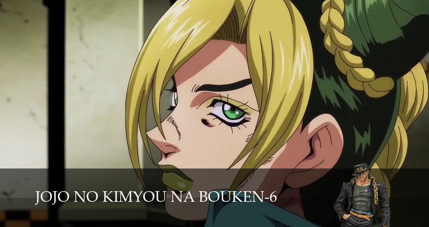 Смотреть Невероятные приключения ДжоДжо 6 сезон 24 серия онлайн бесплатно без смс