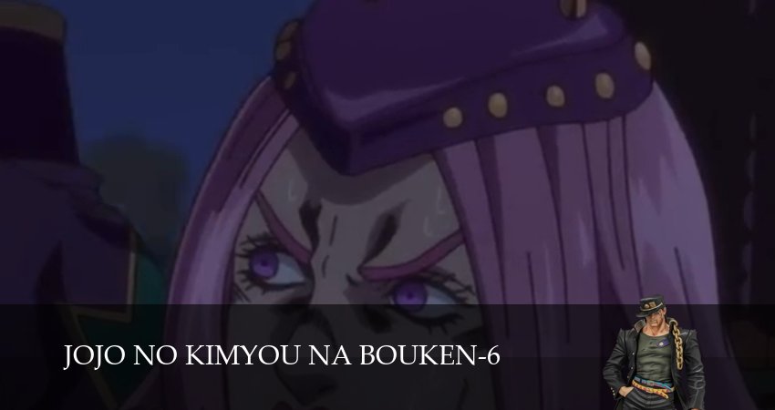 Сериал Невероятные приключения ДжоДжо (6 сезон, 2026) смотреть онлайн все серии подряд в хорошем качестве