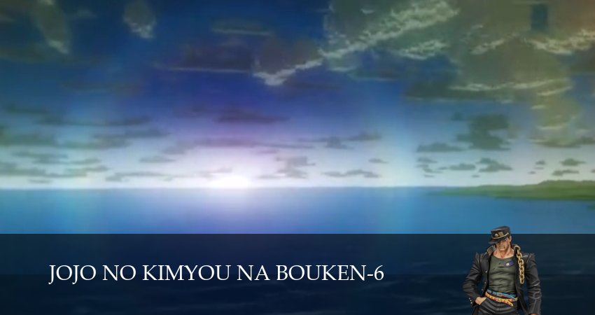 Невероятные приключения ДжоДжо (6 сезон, 2026) смотреть онлайн бесплатно в хорошем качестве