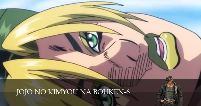 Смотреть сериал Невероятные приключения ДжоДжо (2026) 6 сезон 29 серия в хорошем качестве онлайн