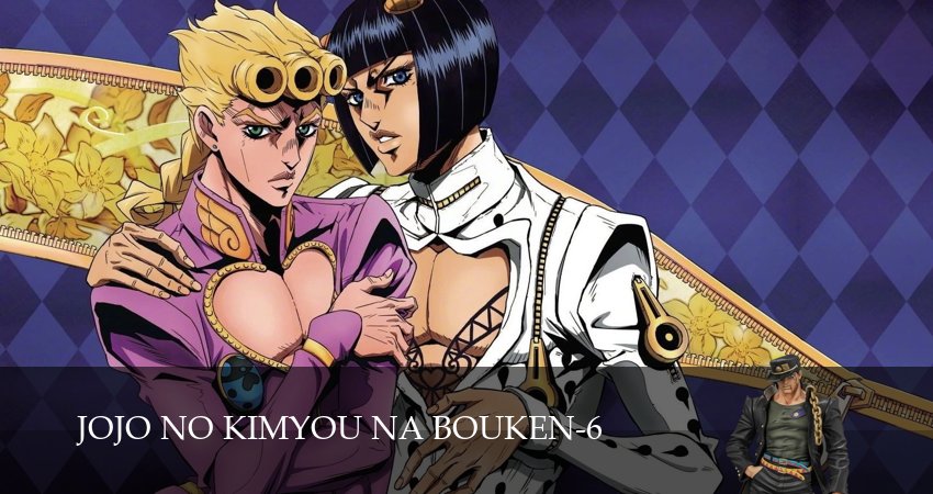 Невероятные приключения ДжоДжо (6 сезон, 2026) смотреть бесплатно онлайн