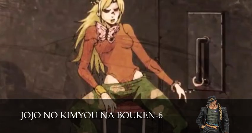 Невероятные приключения ДжоДжо 6 сезон 31 серия все серии подряд онлайн бесплатно