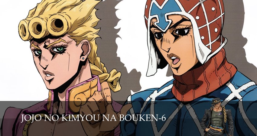 Невероятные приключения ДжоДжо 6 сезон 32 серия смотреть онлайн в качестве 4K