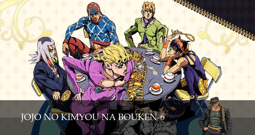 Смотреть сераил Невероятные приключения ДжоДжо (2026) 6 сезон 34 серия HD 1080, 4K